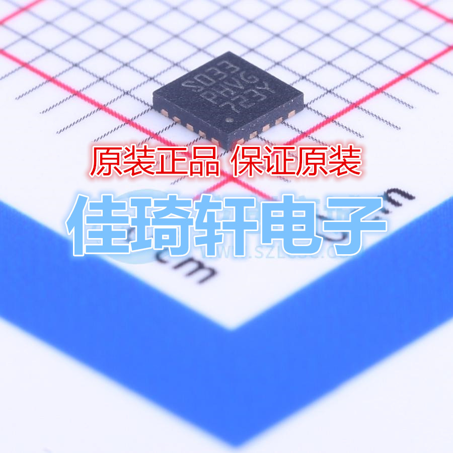 全新原装正品STM8S003F3U6TR 闪存8位微控制器 UFQFPN20  单片机