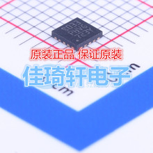 全新原装正品STM8S003F3U6TR 闪存8位微控制器 UFQFPN20  单片机