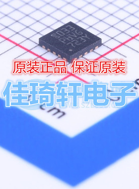 全新原装正品STM8S003F3U6TR 闪存8位微控制器 UFQFPN20  单片机
