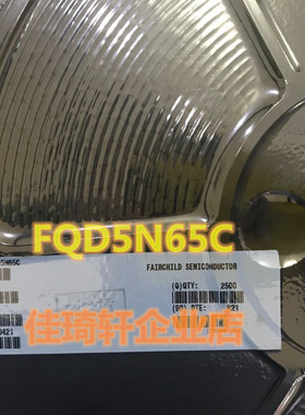 贴片MOS场效应管全新仙童 FQD5N65C 5N65C FQD5N65 贴片TO-252