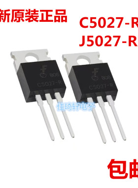 原装正品KSC5027-R FJP5027-R J5027-R TO-220 电源开关三极管