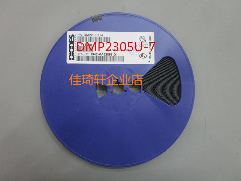 贴片三极管 DMP2305U-7 丝印 23P P沟型场效应管 SOT-23