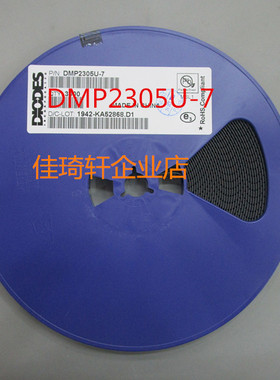 贴片三极管 DMP2305U-7 丝印 23P P沟型场效应管 SOT-23