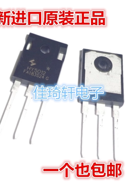 全新原装场效应MOS管 大功率HY5012W HY4008W TO-247 HY5608W双芯