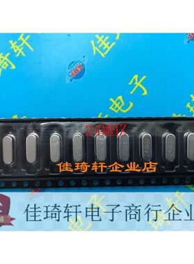贴片无源晶振49SMD  6M 8MHZ 10M 11.0592M 12M 16M 24M 25M系列