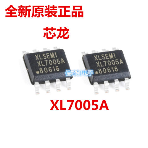 原装芯龙XL7005A 贴片SOP-8 降压型DC-DC转换器芯片0.4A 80V