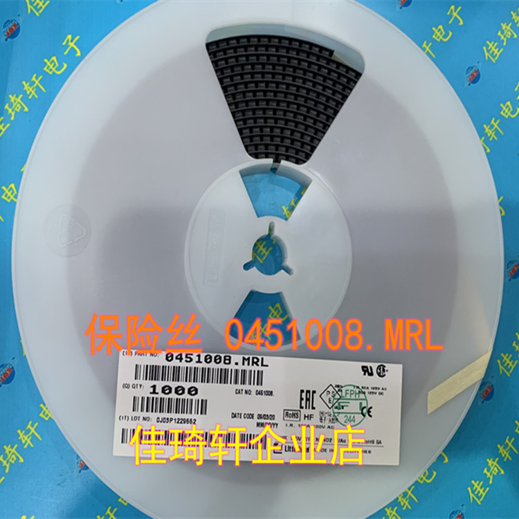 贴片力特保险丝 0451008.MRL 1808 8A/125V一次性特快熔断型