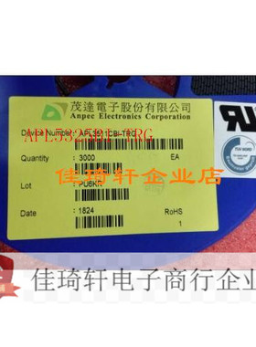 贴片全新原装ANPEC 低压差线稳压IC APL5325BI-TRG 芯片SOT23-5