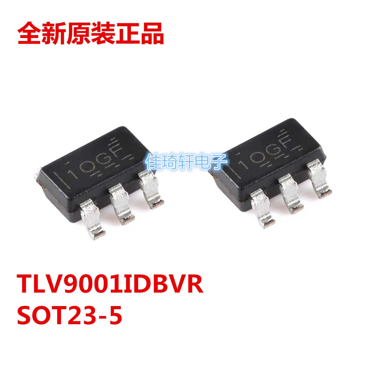 全新原装正品TLV9001IDBVR SOT23-5 单通道运算放大器芯片IC