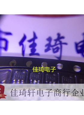 贴片三极管TLV431ACDBVR  丝印YAC6 SOT23-5  现货