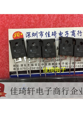 全新原装进口快恢复二极管  APT30D60B  TO-247-2