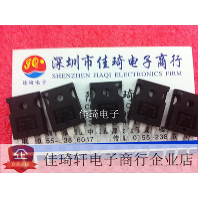 IRFP460LC  TO-247全新原装MOS场效应管现货