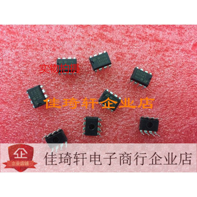 直插运算放大器全新原装 LM158N LM158 DIP-8 运算放大器