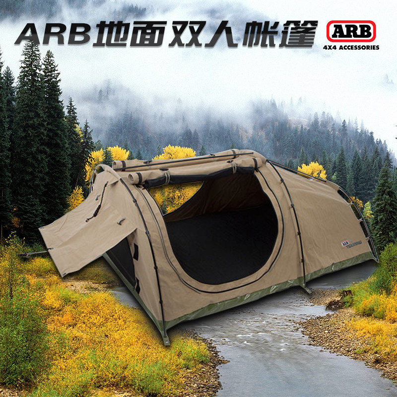 BJ40PLUS牧马人ARB帐篷单人双人进口正品卡其色车顶帐篷户外越野