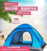 Lều ngoài trời 3-4 người tự động chống bão dày lên gấp đôi 2 mưa đơn cắm trại cắm trại - Lều / mái hiên / phụ kiện lều