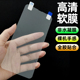 适用于苹果16pro手机膜iphone17高清软膜16promax保护贴膜16plus普通苹果15promax塑料pet屏保超薄高透非钢化