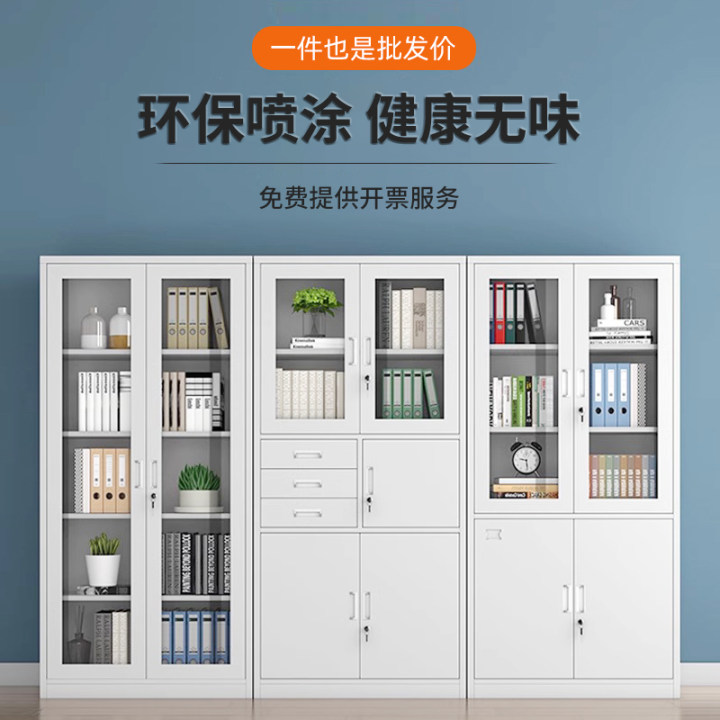 办公室铁皮文件柜收纳柜置物柜中二斗资料柜档案抽屉财务柜子带锁