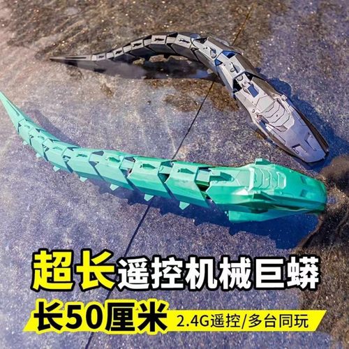 水上遥控机械巨蟒遥控船鲨鱼玩具