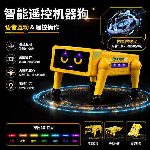 AI智能桌面机器狗2026新款