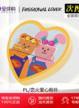 PL恋火粉扑爱心厚厚看不见气垫贴贴花花星星肉肉绒绒限定呼呼粉扑