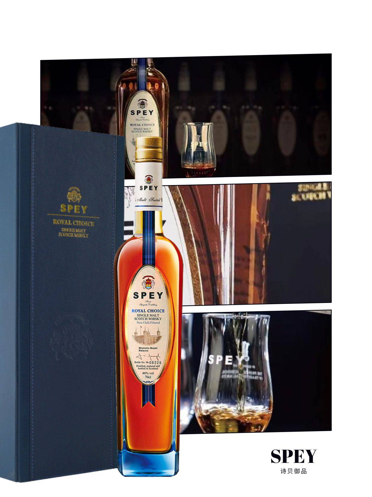 正品行货 苏格兰进口 诗贝御品单一麦芽威士忌洋酒烈酒700ml