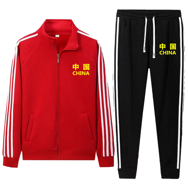 高档运动套装男三条杠拉链立领开衫卫裤纯棉宽松大码休闲两件套潮
