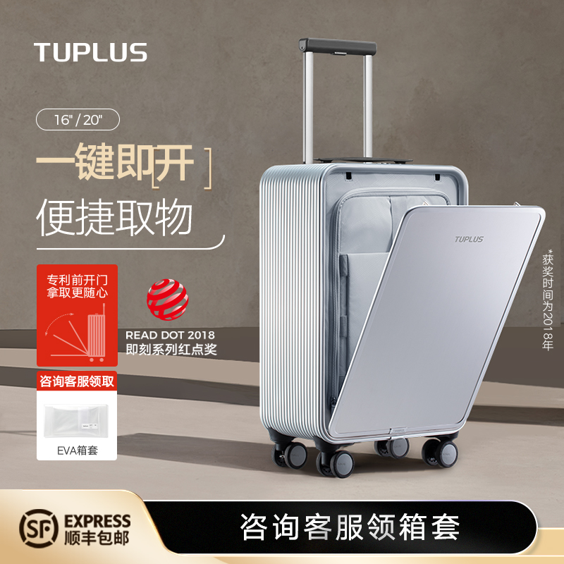 德国行李箱途加铝镁合金