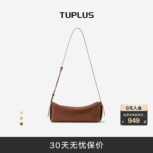 高颜值通勤包斜挎包女 TUPLUS途加线条系列长条斜挎两用时尚