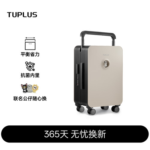 途加3D嵌入公仔潮流撞色IP联名