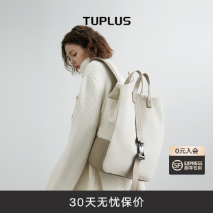 TUPLUS途加结构系列旅行双肩包大容量商务时尚 防泼水女男书包