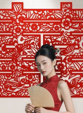 结婚喜字专用全套剪纸窗花婚房