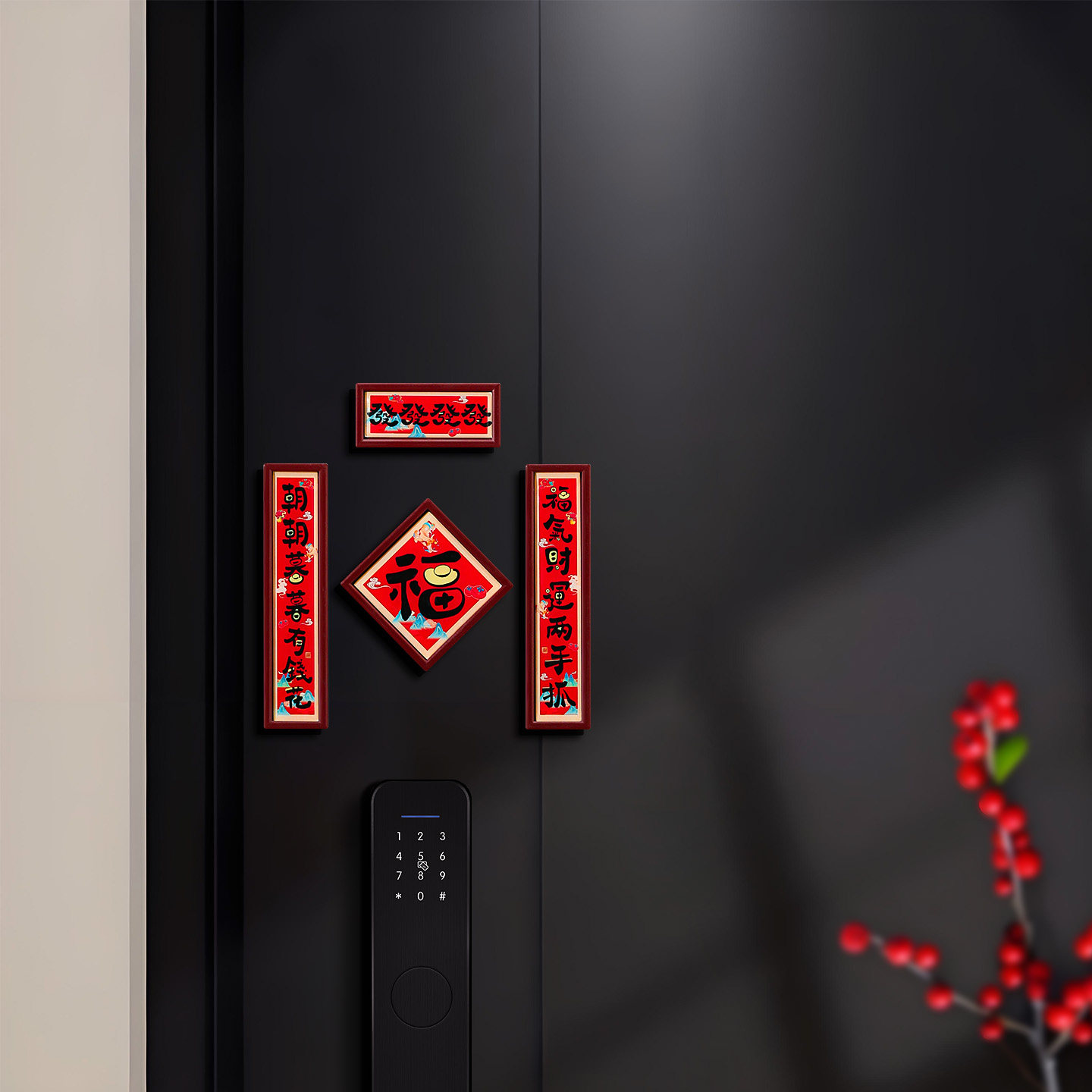 新年氛围装饰迷你磁吸小对联智能锁高端入户门贴春联春节过年布置,节庆用品/礼品,对联,淘宝优惠券,粉丝福利购,淘宝优惠卷