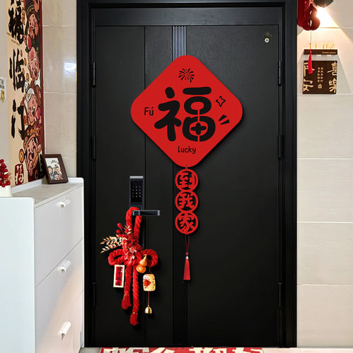 新年装饰氛围布置高级入户门挂件