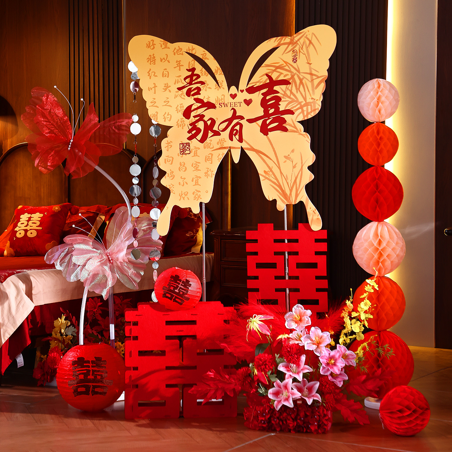 结婚装饰婚房布置套装女方客厅