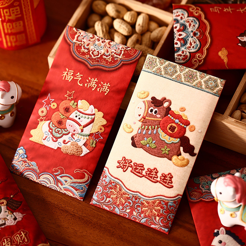 新年红包袋个性创意2026新款高档儿童生肖春节过年利是封压岁钱包,节庆用品/礼品,红包/利是封,淘宝优惠券,粉丝福利购,淘宝优惠卷