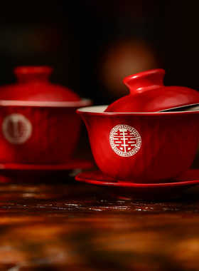 结婚敬茶杯子套装茶具一对喜字红色碗筷婚礼改口敬酒婚庆用品大全