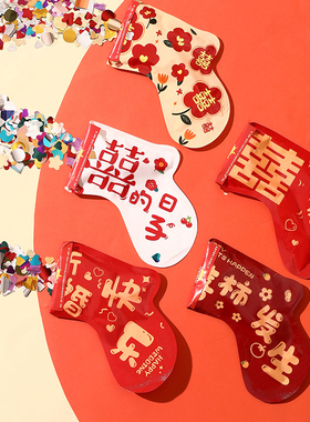 充气手持礼花枪结婚小礼炮礼筒拍照道具订婚礼气氛喷花筒彩带手枪