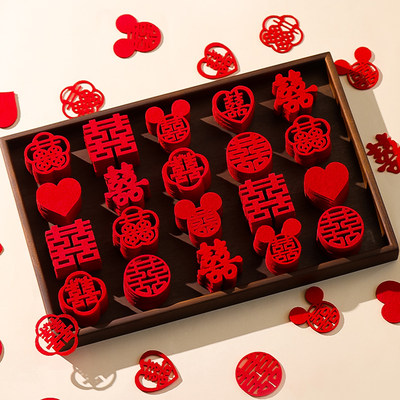 结婚专用手抛喜字订婚房布置套装