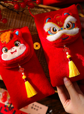 过年红包袋2026新款高档毛绒刺绣利是封儿童挂脖春节过年压岁钱包