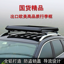 JEEP Jeep Liberty Gối mái nhẹ Giá đỡ hành khách Liberty Cửa sổ trời toàn cảnh Khung hành lý Vali Liberty Thanh ngang chịu lực - Roof Rack