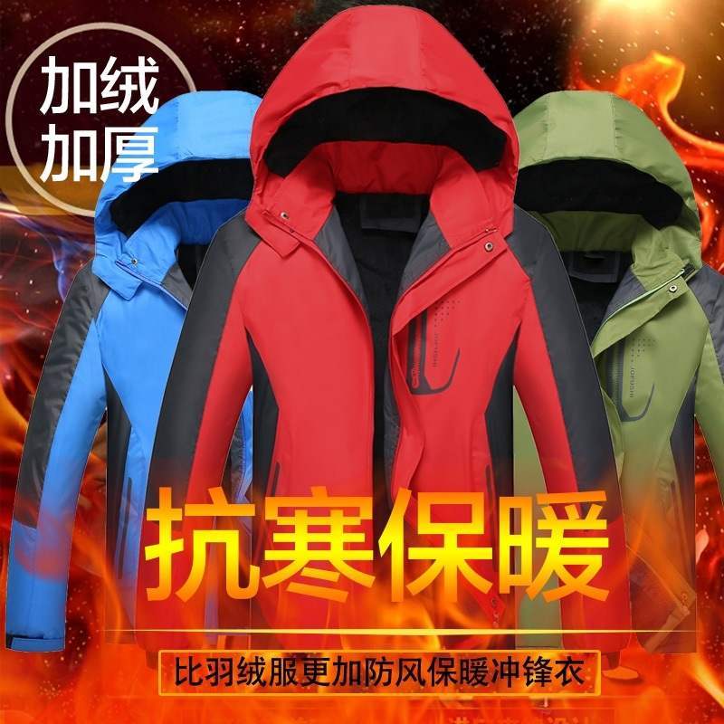 Spring and autumn leisure sports coat mens loose large breathable middle-aged jacket mens thickened waterproof double-layer assault jacket