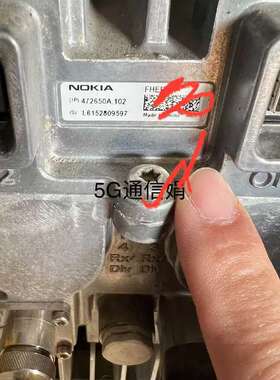 议价RRU 诺西 FHEB IP-472650A 102 拍