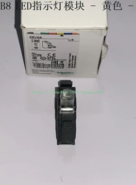 议价 指示灯模块 ZBVB1 ZBVB3 ZBVB4 ZBVB5 ZBVB6 ZBVB8