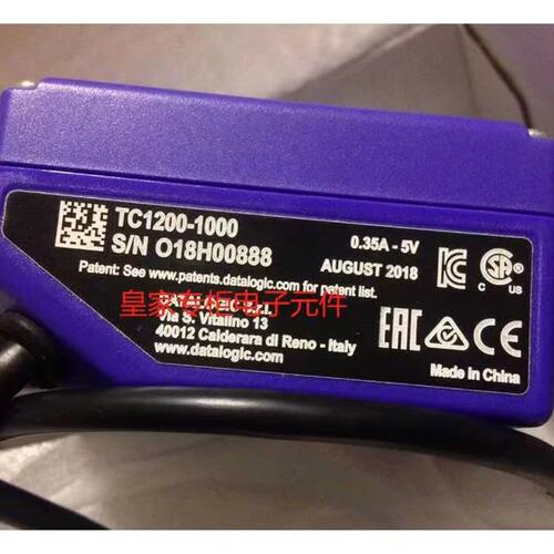 议价固定式条码扫瞄器TC1200-1000议价