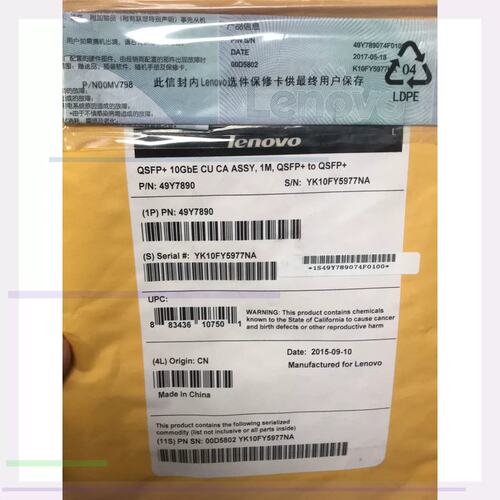 议价非实价IBM 49Y7890 QSFP 1米线 QSFP-40G-非实价