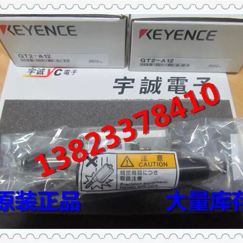 议价A352*E感测器检测头GT2-A12正品