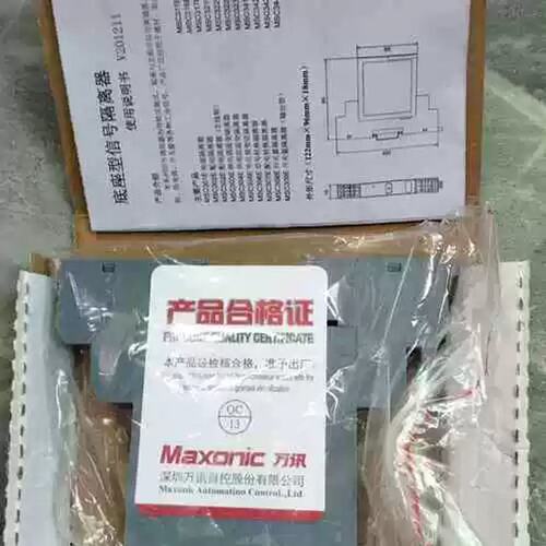 议价深圳万迅讯号隔离器MSC301E-C0C0後2个，