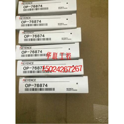议价OP-76874/GT-H10/H10(5M)/71A/72A/75A/71P/72P/H22