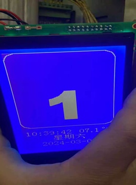议价谘询-BVC500液晶萤幕
