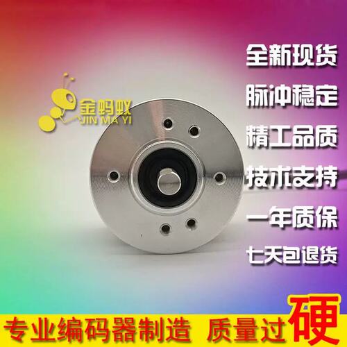 议价EC40A6-L5AR-1000增量式光电旋转编码器ROTARY ENCODER